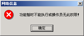 总账系统已经使用的科目如何增加明细科目