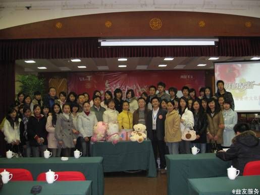 ��Ƶ��㻯רҵѧ���μӡ��ڶ������Ļ��ڡ�