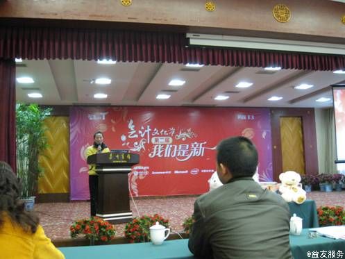 ��Ƶ��㻯רҵѧ���μӡ��ڶ������Ļ��ڡ�