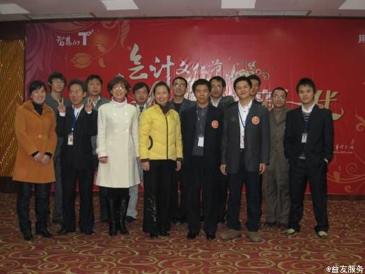 ��Ƶ��㻯רҵѧ���μӡ��ڶ������Ļ��ڡ�