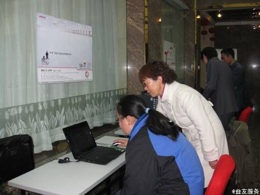 ��Ƶ��㻯רҵѧ���μӡ��ڶ������Ļ��ڡ�